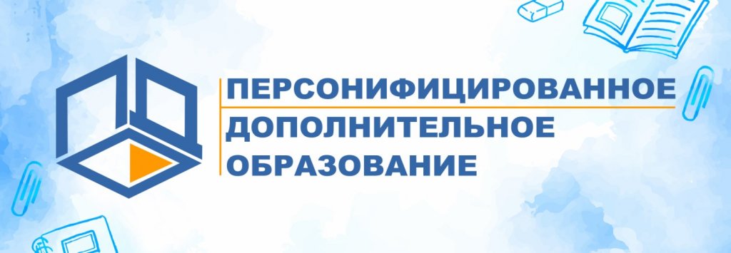 Министерства.